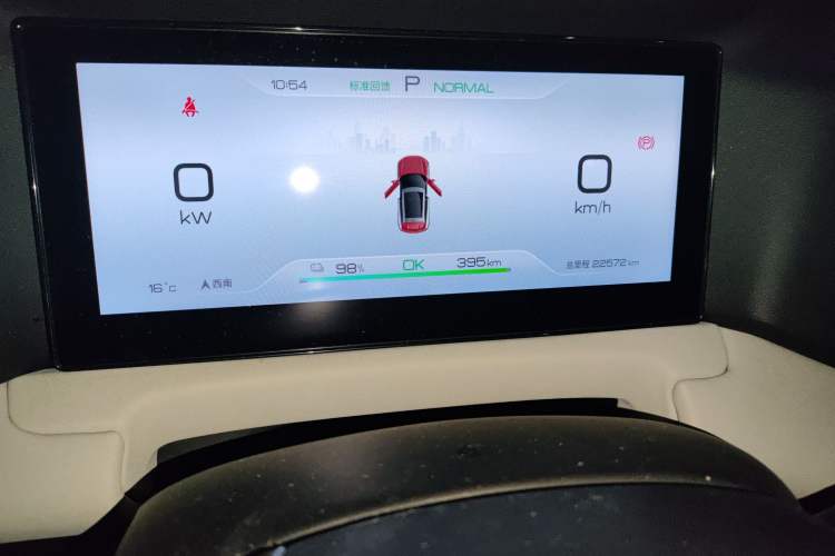 Used BYD Yuan UP 2024 401KM Beyond Edition