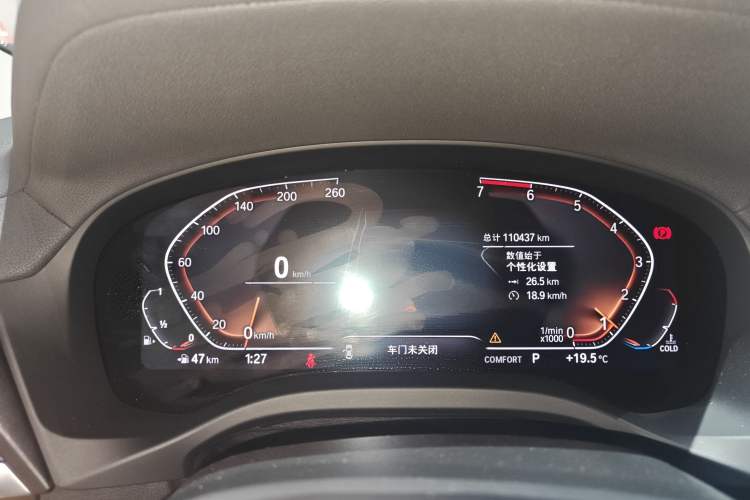 Used BMW X3 2020 xDrive28i M Sport Package
