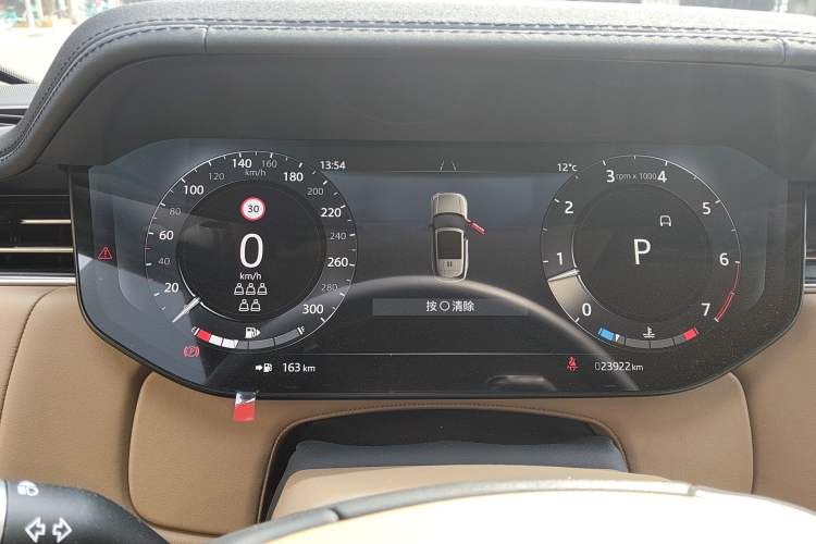 Used Land Rover Range 
