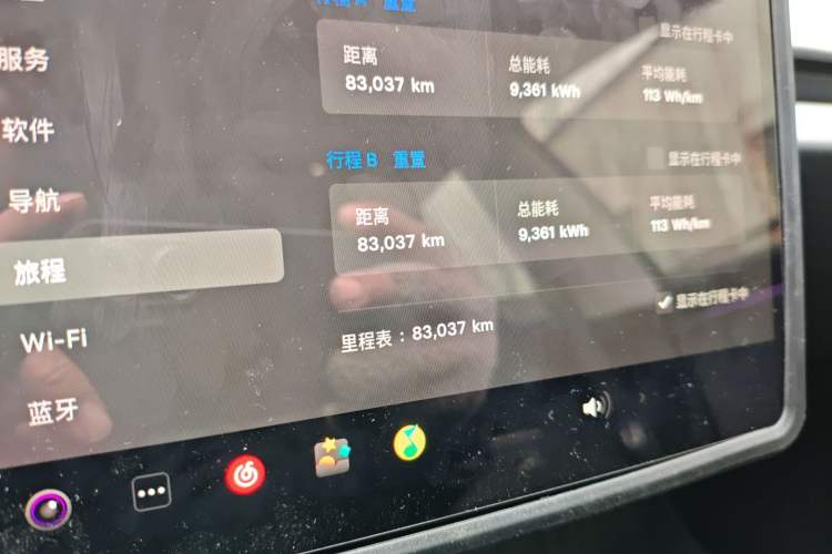 Used Tesla Model 3 2023 Rear-Wheel-Drive Version
