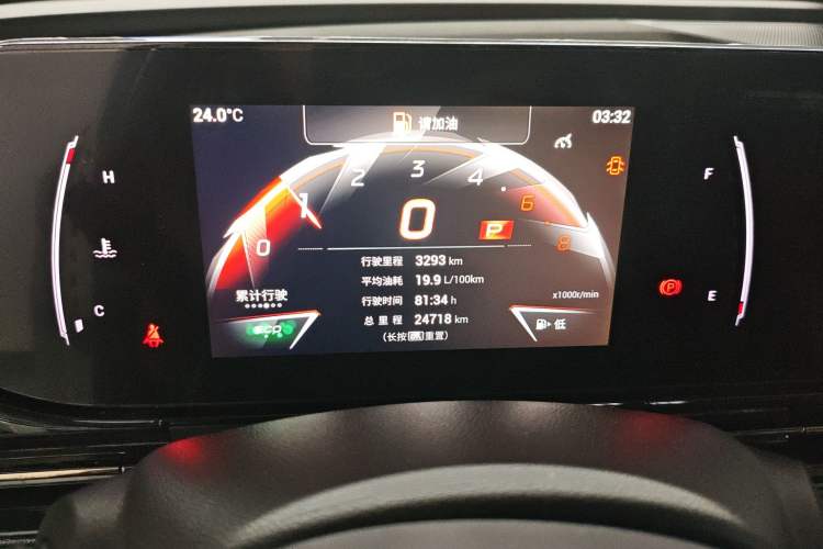 Used GAC Trumpchi EMPOW 2023 270T DCT J15 Version Instrument Cluster