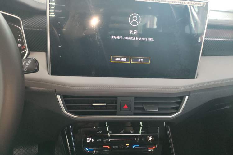 Used Volkswagen Tayron 2023 280TSI Two-Wheel-Drive Luxury Plus Advanced Version