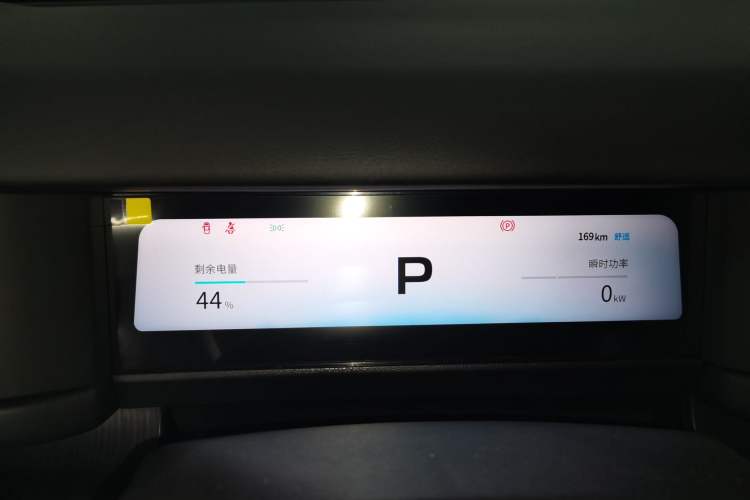 Used Chery Fulwin X3 2025 Model 401 Ya Shang Edition