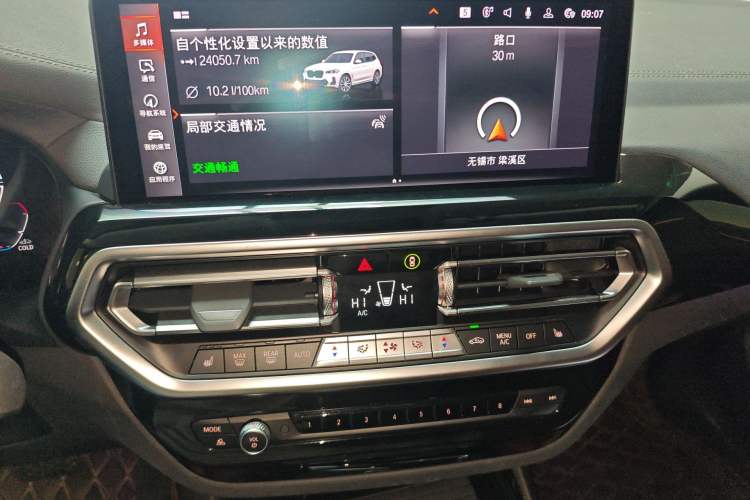 Used BMW X3 2022 Restyled xDrive25i M Sport Package