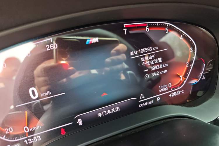 Used BMW 5 Series 2020 530Li Luxury Edition M Sport Package
