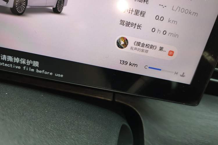 Used Chery Arrizo 8 PRO 2025 Pro 1.6T Standard Model