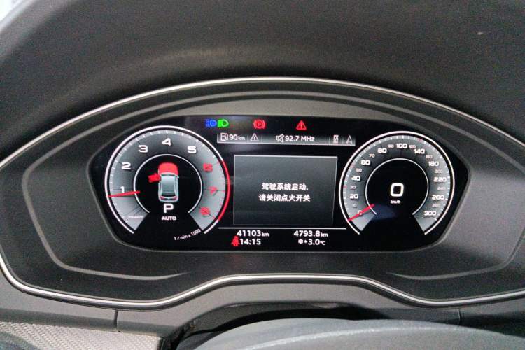 Used Audi Q5L 2023 40T Luxury Dynamic Model