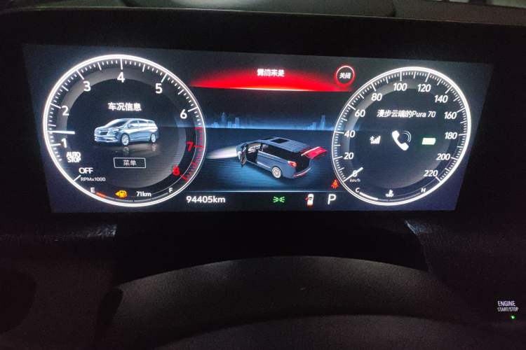 Used Buick GL8 2022 ES Landtrek 653T Comfort Edition