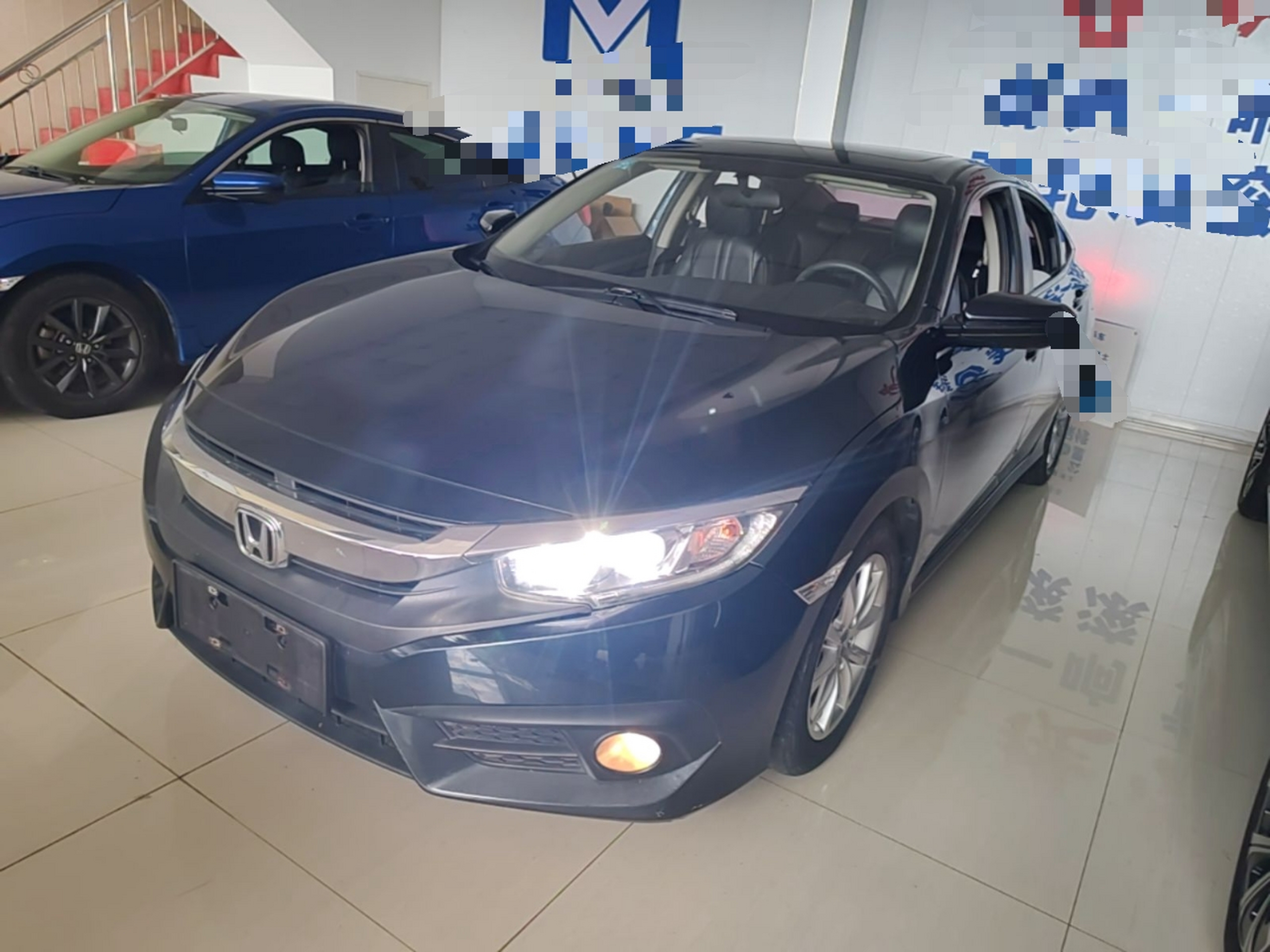 Under Front Bumper