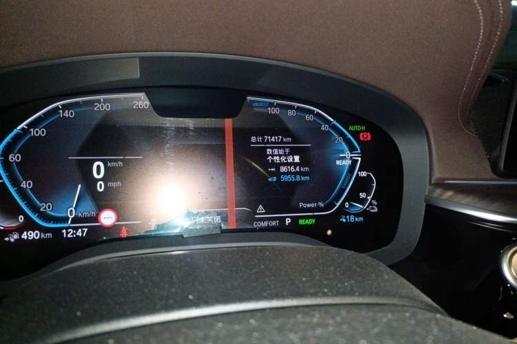 Used BMW 5 Series New Energy 2020 530Le Pioneer Edition Odometer Close Up