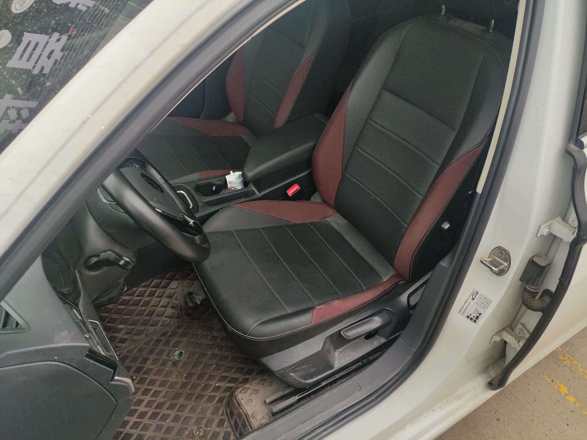 Переднее сиденье в автомобиле