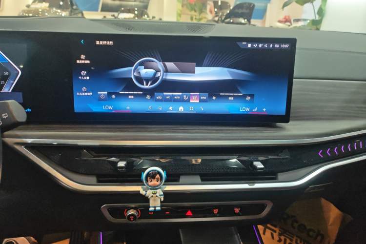 Used BMW X5 2023 xDrive 40Li M Sport Night Edition Package Audio And AC Panel