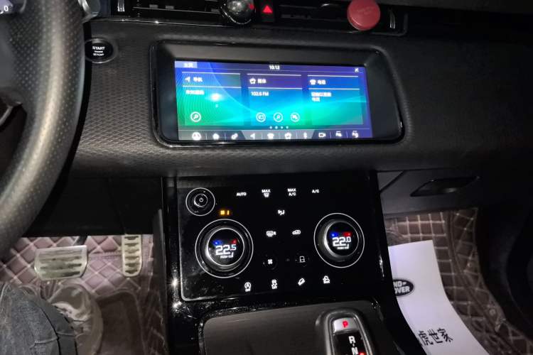 Used Land Rover Range Evoque 2020 249 PS R-DYNAMIC S Sport Edition
