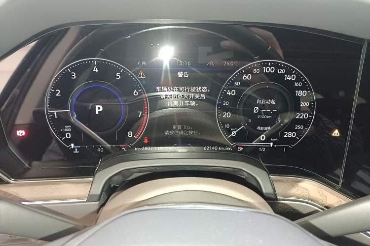 Used Volkswagen Touareg 2022 3.0 TSI Luxury Edition Black Diamond Sport Package Instrument Cluster