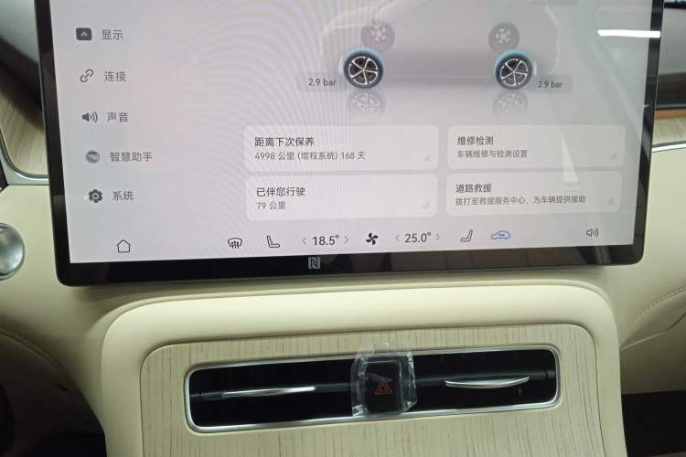 Used Hima H5 2025 Model Range-Extending Pro
