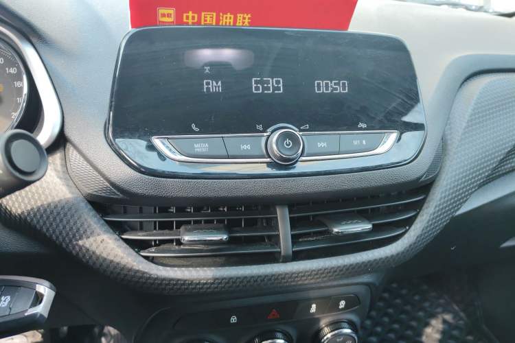 Used Chevrolet Cavalier 2022 Redline 325T Automatic Xinshang Edition