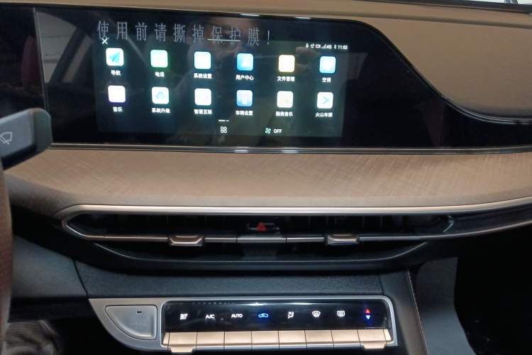 Used CHANGAN Eado 2024 PLUS Blue Whale NE 1.4T GDI DCT High-Energy Edition Audio And AC Panel