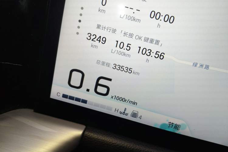 Used GAC Trumpchi GS8 2024 Linghang Series 2.0 TGDI Two-Wheel Drive Luxury Smart Connectivity Version