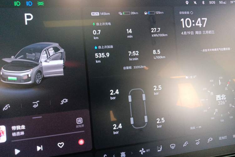 Used Li Auto L6 2024 Max