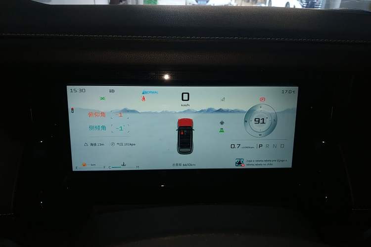 Used JETOUR Freelander 2025 2.0TD Automatic XWD Conqueror
