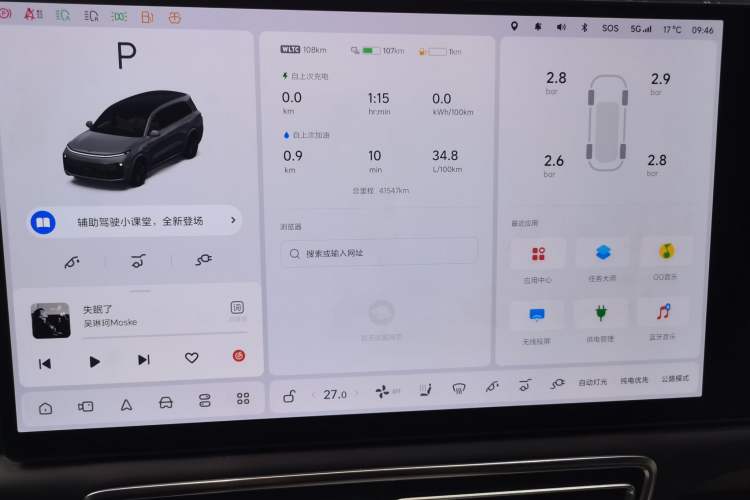 Used Li Auto L9 2023 Pro Model
