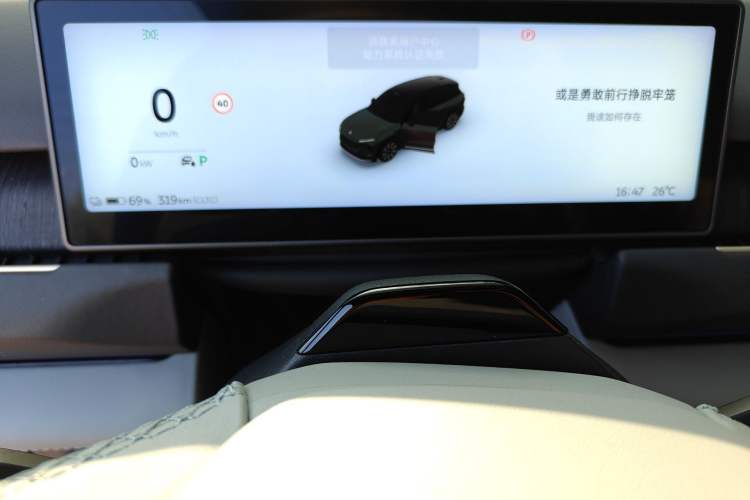 Used Nio ES8 2024 75 kWh Executive Edition Instrument Cluster