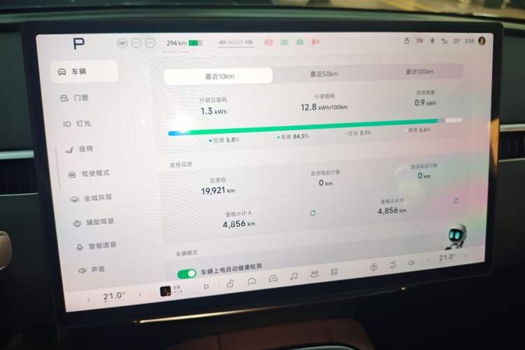 Used XPeng MONA M03 2025 600 with Ultra-Long Range Max