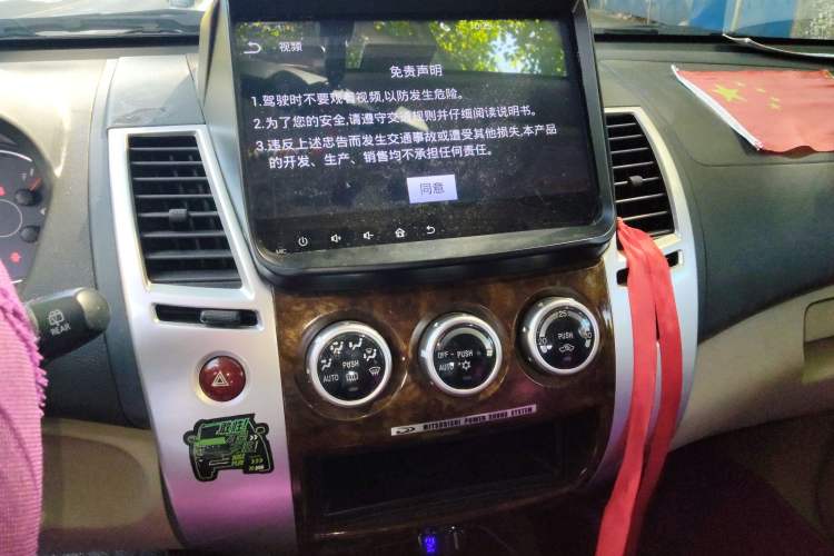 Used Mitsubishi Pajero Sport 2013 3.0L Automatic Two-Wheel Drive Luxury Edition
