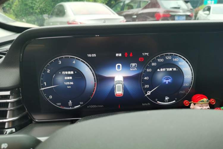 Used Hongqi HS5 2023 2.0T Qixiang Pro Edition Instrument Cluster