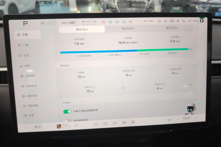 Used XPeng MONA M03 2025 502 Long-Range Max
