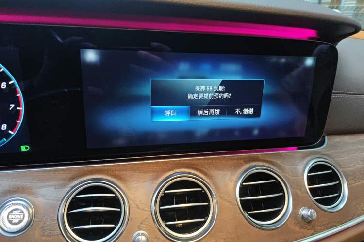 Used Mercedes-Benz E-Class 2021 E 260 L
