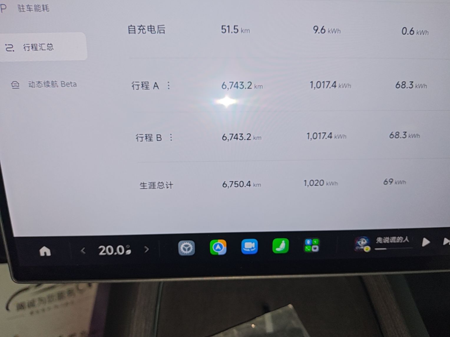 Xiaomi Auto SU7 2026 Model Standard Edition — снимка 19