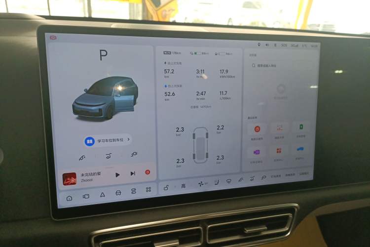 Used Li Auto L7 2024 Ultra Model
