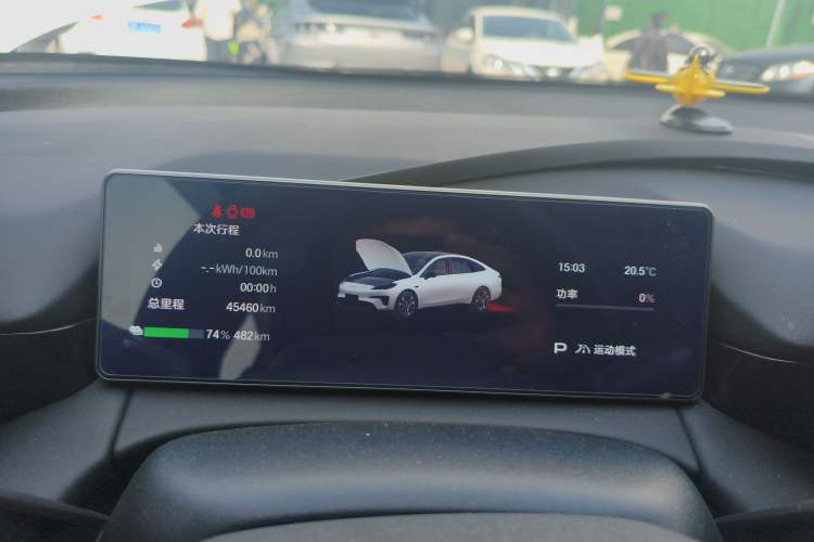 Used AION RT 2025 650 Smart Edition
