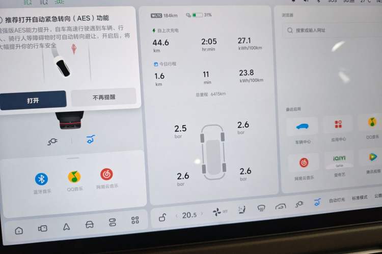 Used Li Auto i8 2025 Model Standard Version Instrument Cluster