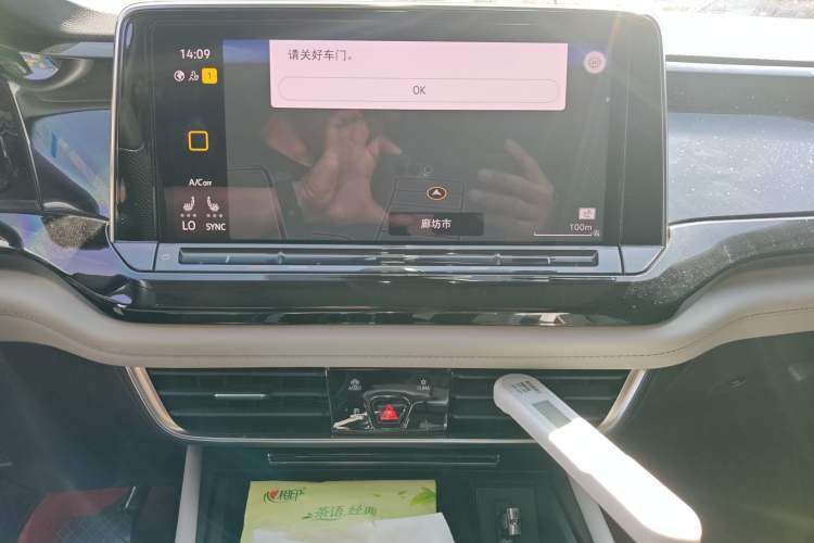 Used Volkswagen Teramont 2021 530 V6 Four-Wheel Drive Prestige Luxury Edition Audio And AC Panel