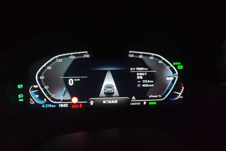 Used BMW iX3 2023 Leading Model Instrument Cluster