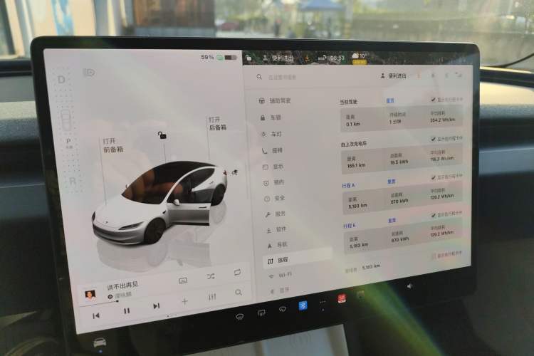 Used Tesla Model 3 2025 Rear-Wheel-Drive Version