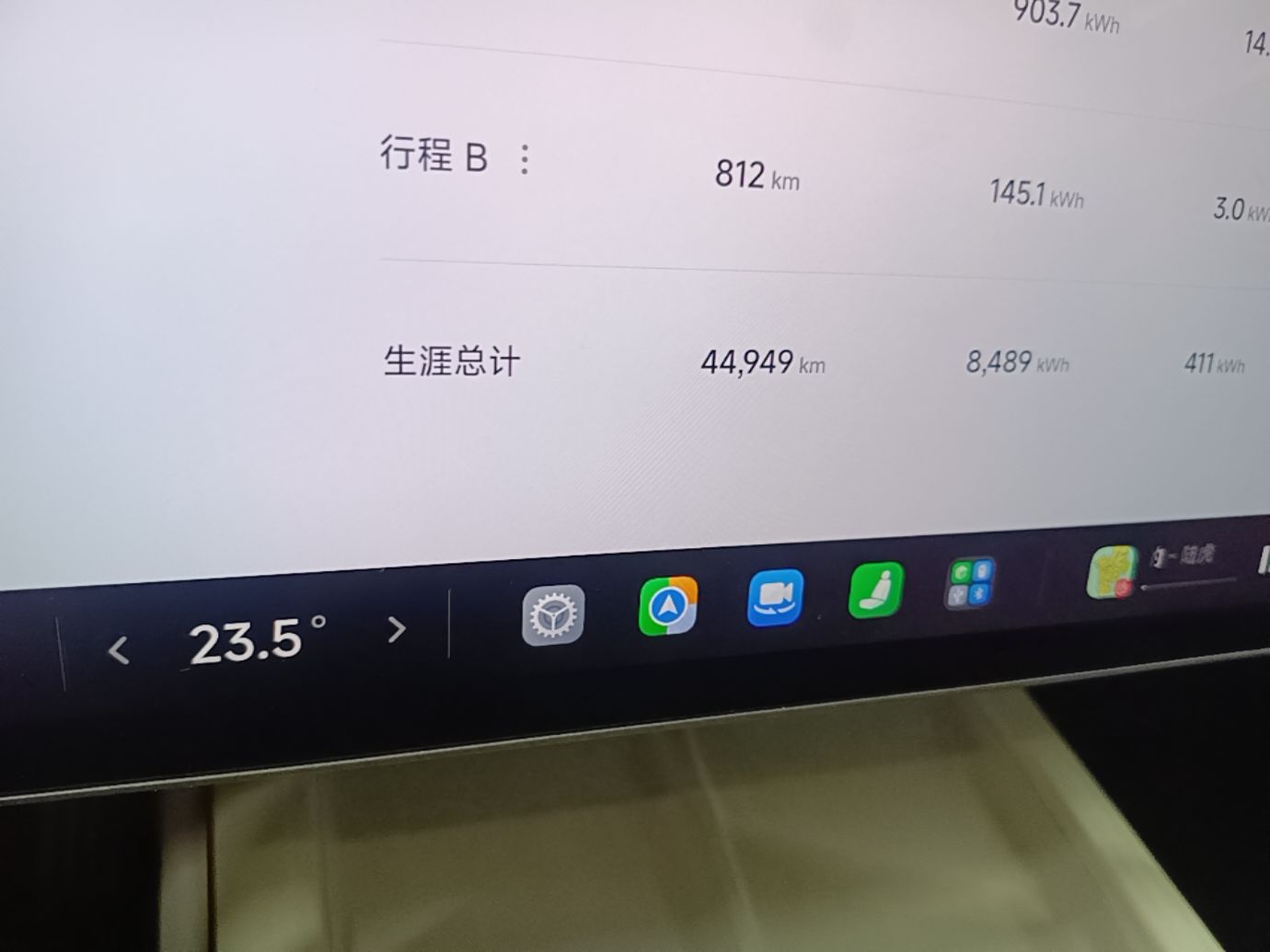 Xiaomi Auto SU7 2024 Four-Wheel Drive Ultra-Long Range Advanced Intelligent Driving Max Edition — снимка 14