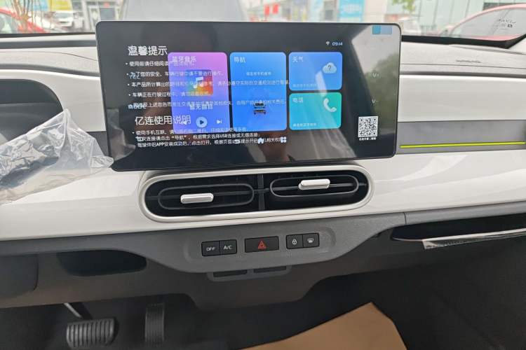 Used Livan Blue Balloon 2025 Model Dynamic Version
