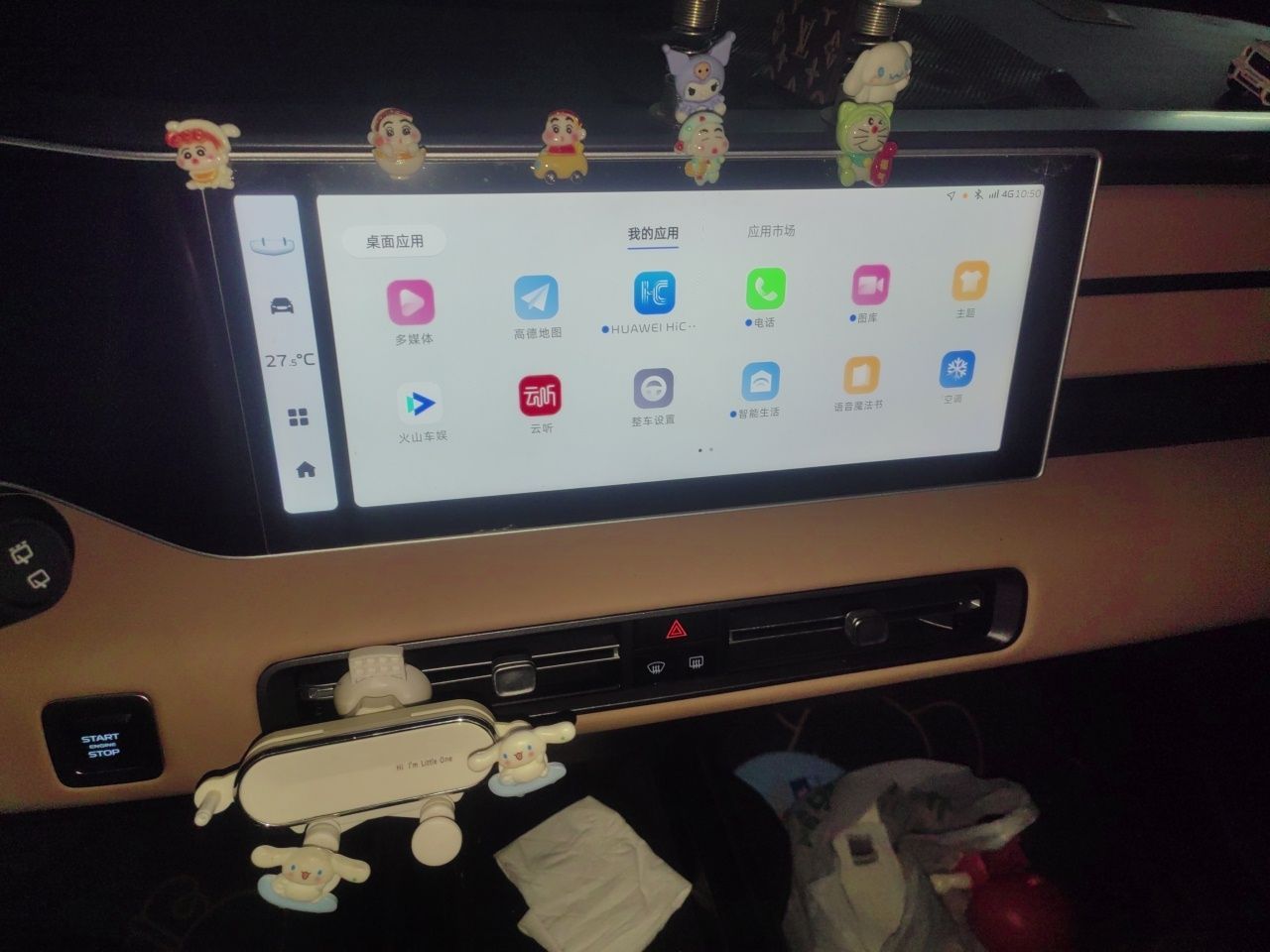 Geely Auto icon 2023 1.5TD Chocolate Smoothie Edition — снимка 13