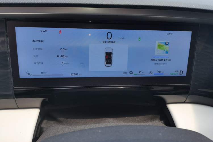 Used Geely Galaxy L7 2023 1.5T 115 km MAX Instrument Cluster