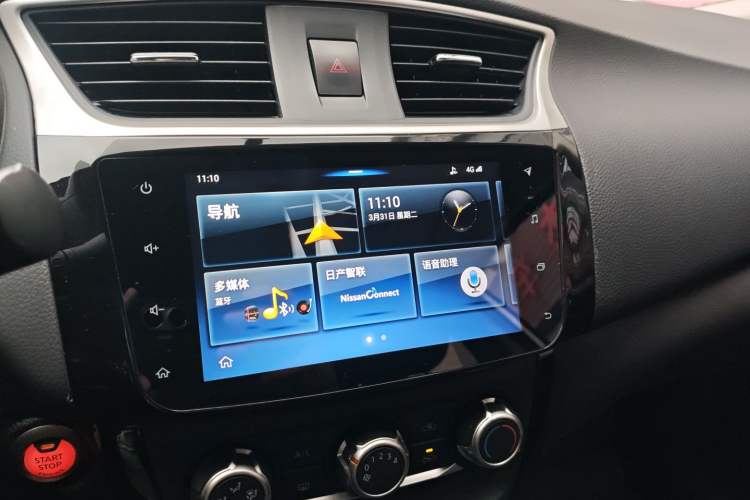 Used Nissan Sylphy 2019 1.6XV CVT Smart Connect Luxury Edition China VI Standard Audio And AC Panel