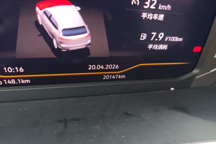 Used Volkswagen Tayron 2024 300TSI Two-Wheel-Drive Luxury Plus Advanced Version