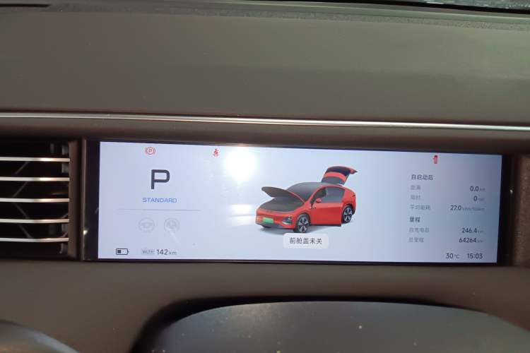 Used XPeng G6 2023 580 Long-Range Pro