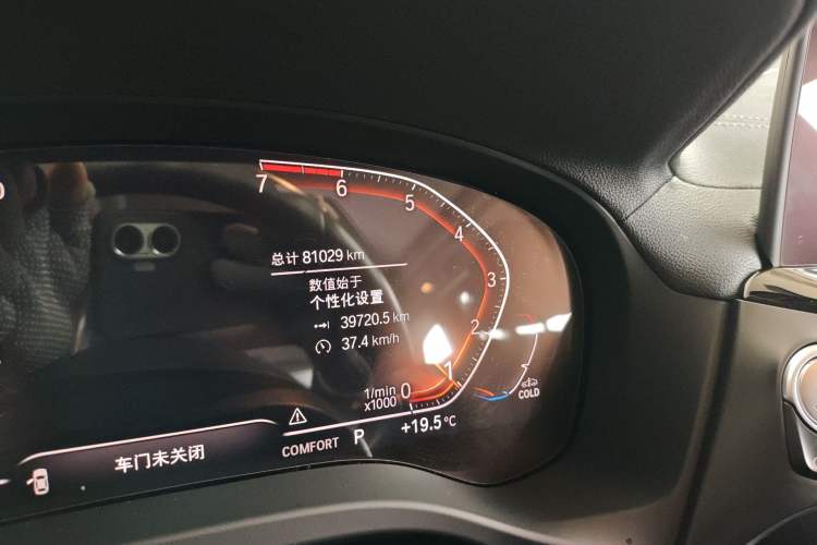 Used BMW X3 2021 xDrive25i M Sport Package
