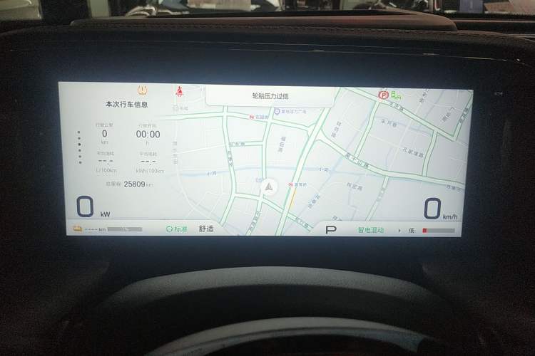 Used GAC Trumpchi ES9 2024 PHEV 143km Traveler Max