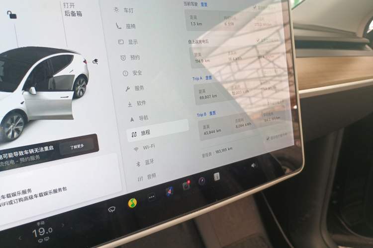 Used Tesla Model Y 2021 Long-Range All-Wheel-Drive Version 3D7 Instrument Cluster