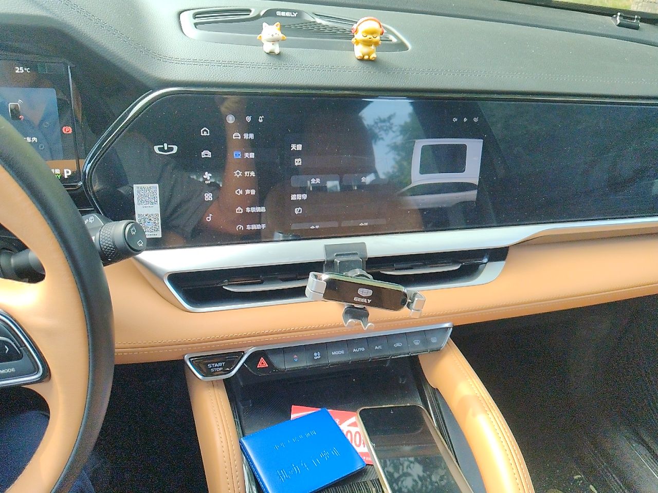 Geely Auto Monjaro L Intelligent Engine 2024 1.5T Nebula Edition — снимка 13