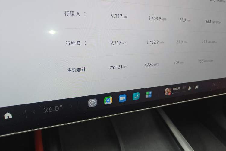 Used Xiaomi Auto SU7 2024 Rear-Drive Ultra-Long Range Advanced Pro-Level Intelligent Driving Version Odometer Close Up